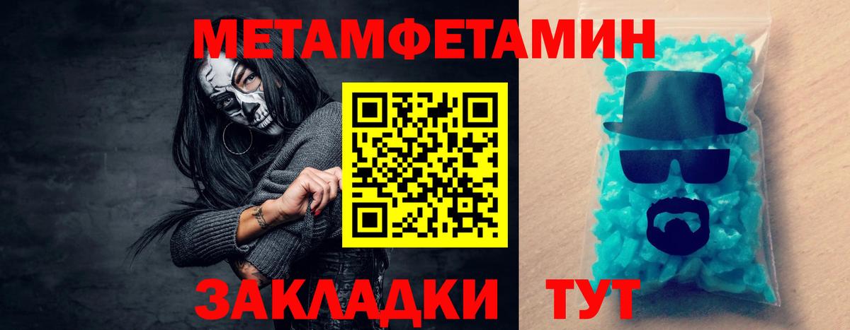АМФ Розовый Ростов Великий