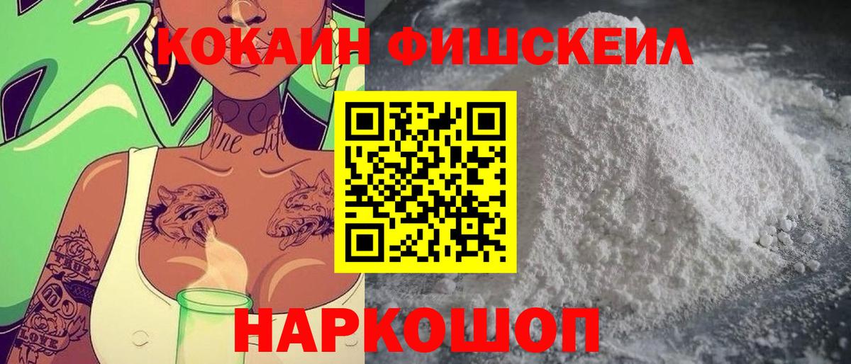 Ростов Великий  Кокаин Боливия  Вход с VPN 