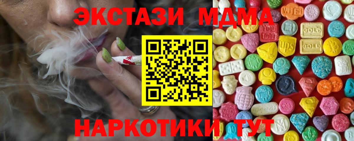 Ростов Великий  hydra как войти  Ecstasy Дубай  Вход с VPN  Ecstasy Philipp Plein 