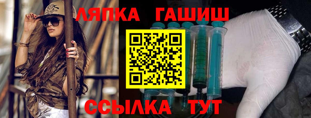 Ростов Великий  ГАШ  Вход с VPN  как найти наркотики  ГАШ VHQ  Гашиш Изолятор 