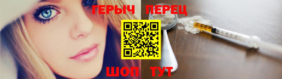 Героин белый Ростов Великий