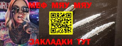 бутик Белорецк