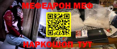 круглые Белореченск