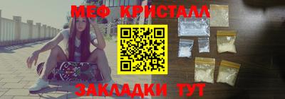 соль ск Бердск