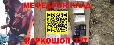 бутик Белорецк