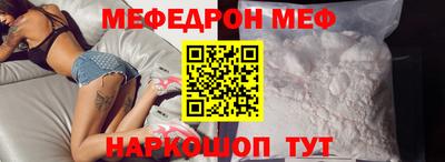 соль ск Бердск