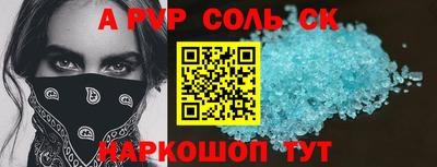 бутик Белорецк