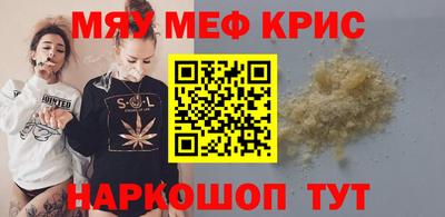 круглые Белореченск