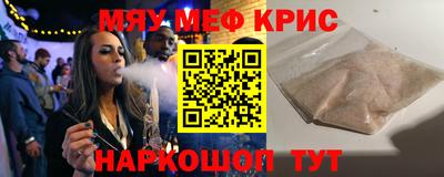 круглые Белореченск