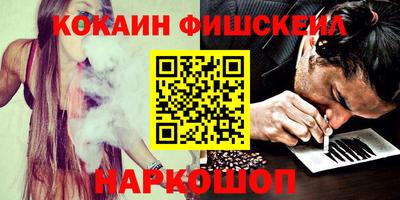 бутик Белорецк