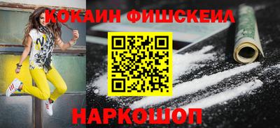 бутик Белорецк