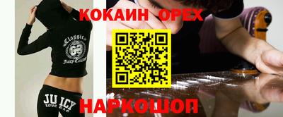 бутик Белорецк