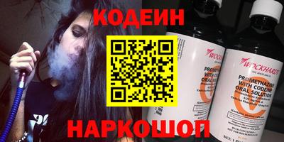 бутик Белорецк