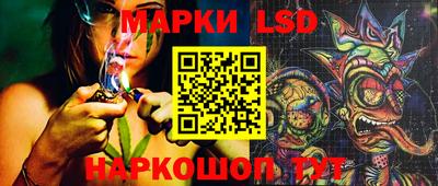 круглые Белореченск
