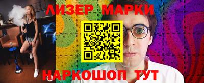 бутик Белорецк