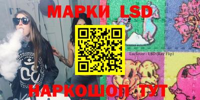 круглые Белореченск