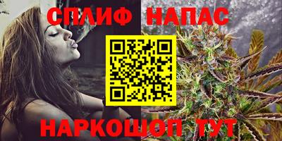 бутик Белорецк