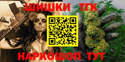 круглые Белореченск