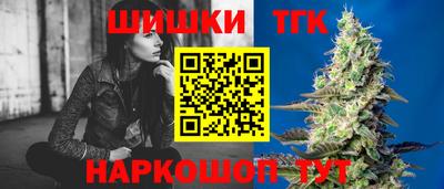 круглые Белореченск