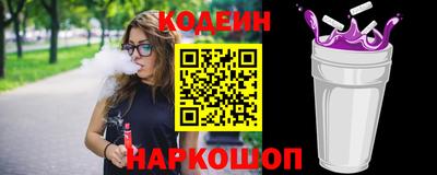 круглые Белореченск