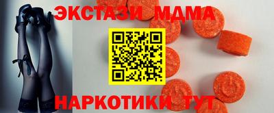 бутик Белорецк