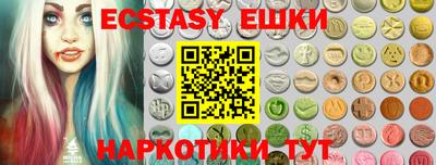 бутик Белорецк