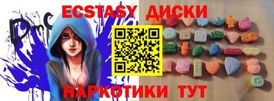 бутик Белорецк