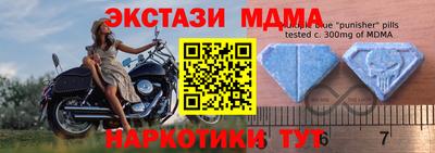 соль ск Бердск