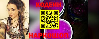 соль ск Бердск