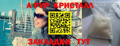 круглые Белореченск