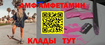 соль ск Бердск