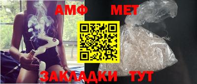соль ск Бердск