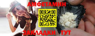 бутик Белорецк