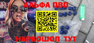 бутик Белорецк