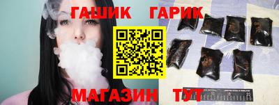 соль ск Бердск