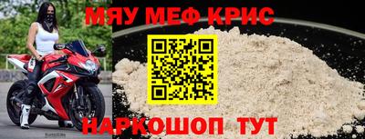 круглые Белореченск