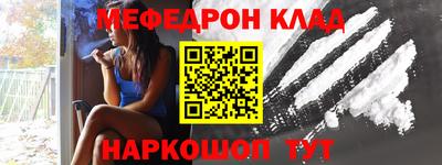 бутик Белорецк