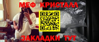 соль ск Бердск