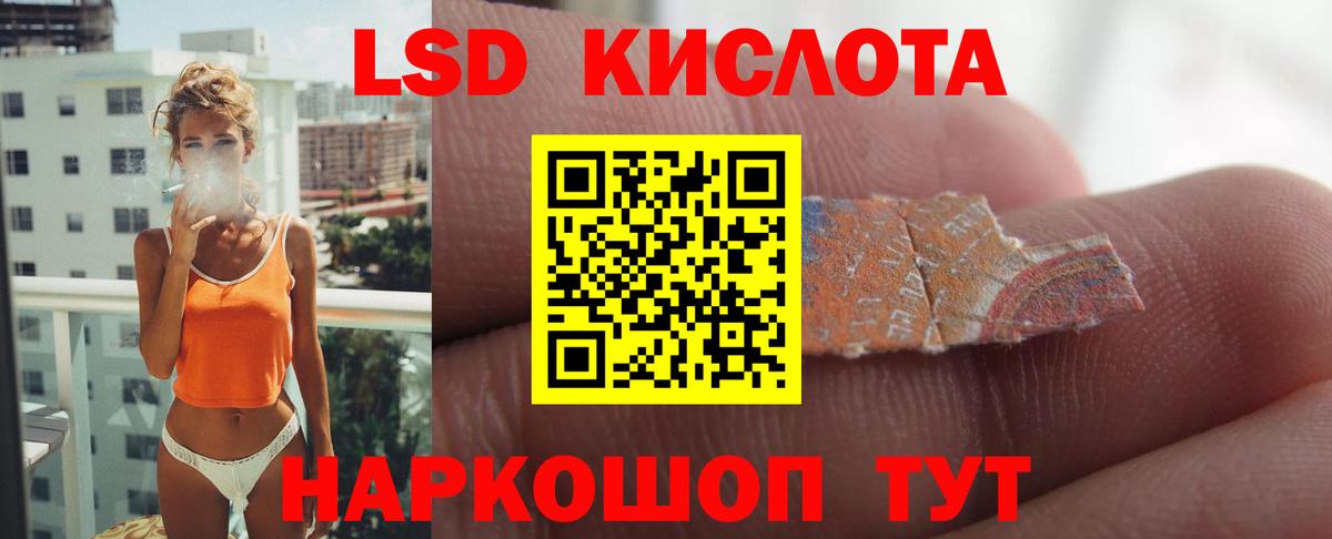 LSD-25 экстази ecstasy Ростов Великий