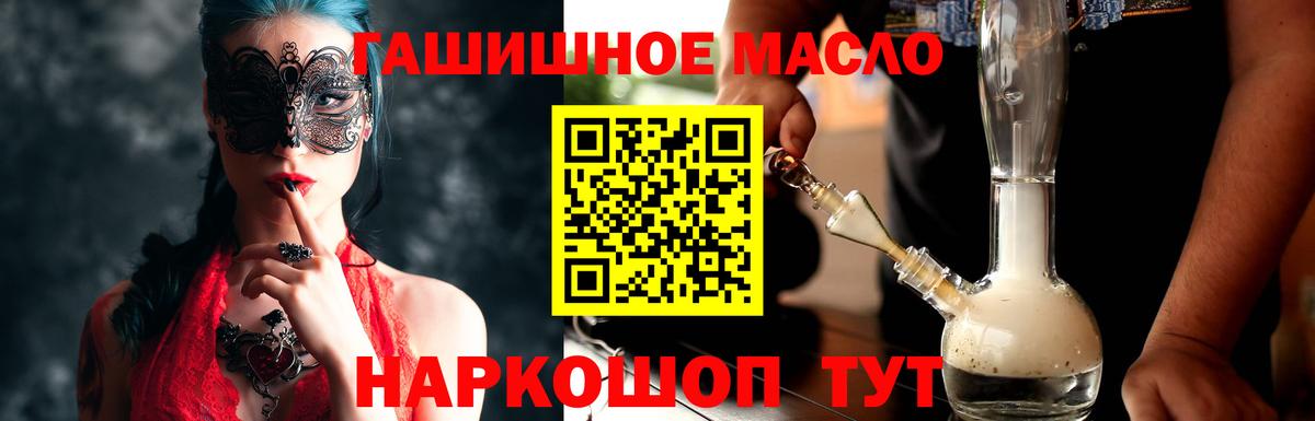 ТГК жижа Ростов Великий