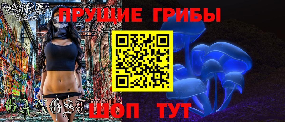 Галлюциногенные грибы GOLDEN TEACHER Ростов Великий