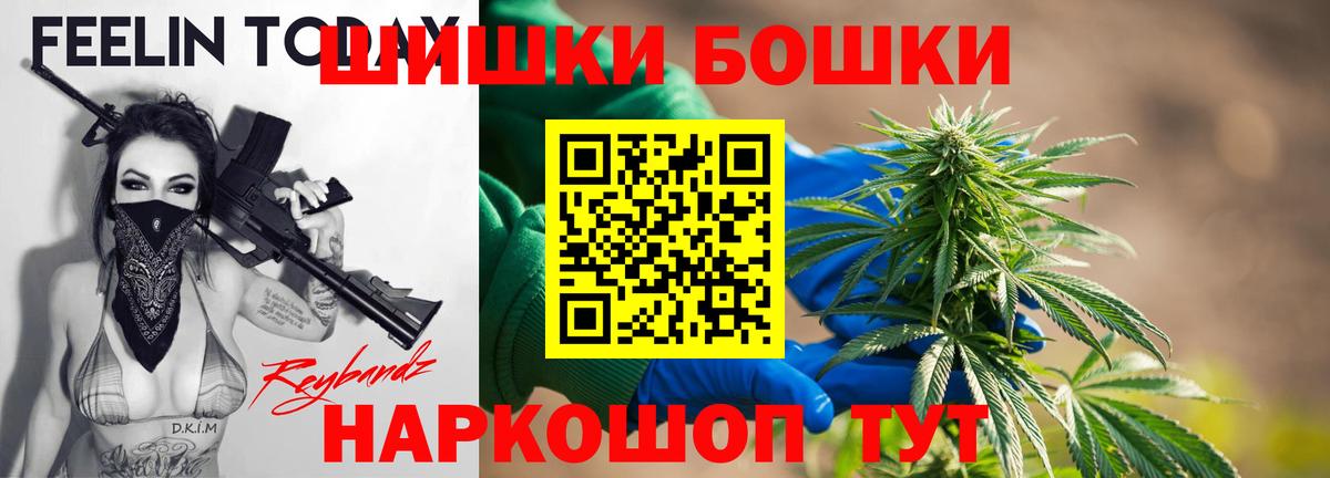 Конопля OG Kush Ростов Великий