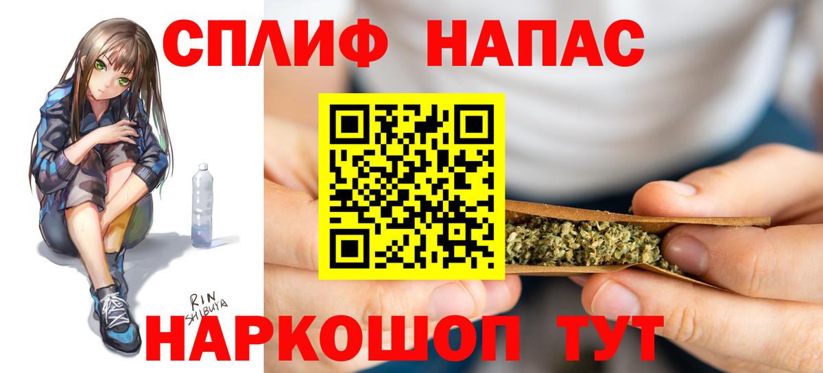 Каннабис план  Вход с VPN  Каннабис THC 21%  Ростов Великий  Шишки марихуана MAZAR 